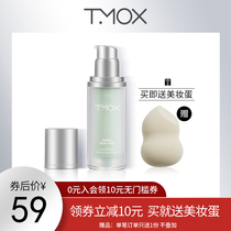  TMOX Tin Muke cream Repair and toning Small mousse primer Moisturizing makeup cream concealer Oil control brightening cream