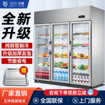 Ninety-three door open door display cabinet refreshing refrigerated commercial string series freezer Vegetable Hotel Refreshing cabinet Three-door refrigerated cabinet