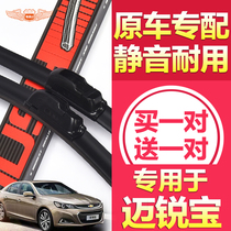 Applicable Chevrolet mai Sharp Treasure XL windscreen wiper without bone wipers 17 16 years 14 14 tapes 13 Original plant Original 12