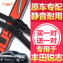 Applicable Toyota sharp car Rain wiper without bone wiper blades 13 12 years 10 10 09 09 adhesive tapes 08 Original plant Original