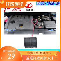 Fit Pentium X40 intake pipe joint exhaust pipe joint Senya R7 valve upper cover air pipe joint hose short