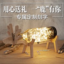 A deer has your net red creative ins Super fire birthday gift for boys Practical 20-year-old female to send male personality