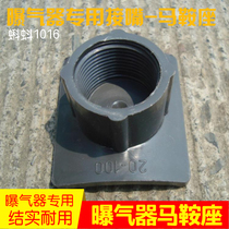 Available head aerator accessories Plastic saddle seat arc interface Connector 3Pad Direction PVC ABS