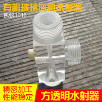 Gas Water Medicine Mixed All Transparent Organic Glass Jet Vanchori Tube Extra Silk Hot Selling