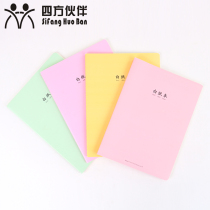 Sifang partner blank painting book car thread book hand-painted non-grid notebook student simple candy color solid color white core book Korean version fresh car line White Paper Childrens Painting Book Wholesale