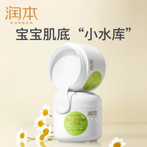 Moisturizing baby foreign chamomile water moisturizing baby moisturizing cream moisturizing skin cream child baby face cream 50g