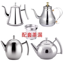  Stainless steel teapot Coffee pot Induction cooker Special kettle Household hotel restaurant Commercial small teapot