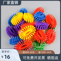 Flower wheel building blocks Kindergarten gear puzzle building blocks Childrens environmental protection plastic non-toxic tasteless building blocks