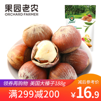 Orchard old farmer big hazelnut 188g bag opening hazelnut original snack snack nuts fried goods thin skin full