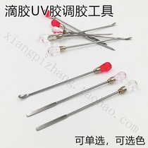 UV glue adjustment tool mixing rod dig spoon poke poke needle drop gel Crystal Head three-piece set