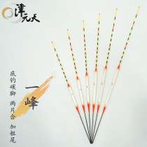 Japanese pure handmade float peacock feathers bottom fishing carbon feet two pieces of combined hollow tail plus rough tail