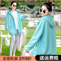 Pregnant women coat 2021 autumn suit fashion autumn winter coat out net red set Spring and Autumn New Autumn Tide