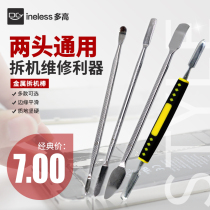 Metal mobile phone disassembly stick Apple iphone laptop repair tool LCD screen open shell crowbar crowbar