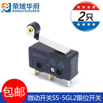 Travel limit switch 3 foot micro switch SS-5GL2 small button touch switch accessories with handle roller