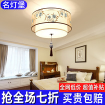 New Chinese suction top light Living room Chinese wind bedroom antique chandelier lamp package LED hall Zen restaurant minimalist light