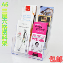 Transparent three-layer six-grid A6 propaganda stand acrylic display rack catalog shelf newspaper rack Desktop 6 grid A6 data rack