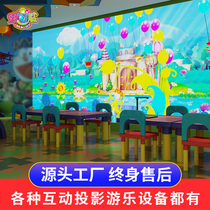 Epic Interactive Projection Game Wall Painting Fish Painting Aquarium Game Sensing Kindergarten Pleasure equipment