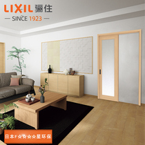 LIXIL Kanghe Li series sliding door BKK sliding door custom wooden door Japanese environmental protection wooden door kitchen and bathroom door