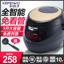 Kofiwo pearl pot commercial milk tea shop dedicated automatic pearl machine brown sugar hanging wall intelligent insulation business