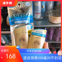 Japan purchase Anreza waterproof gold bottle new anti-sun sunscreen cream powder gold sensitive skin for pregnant women