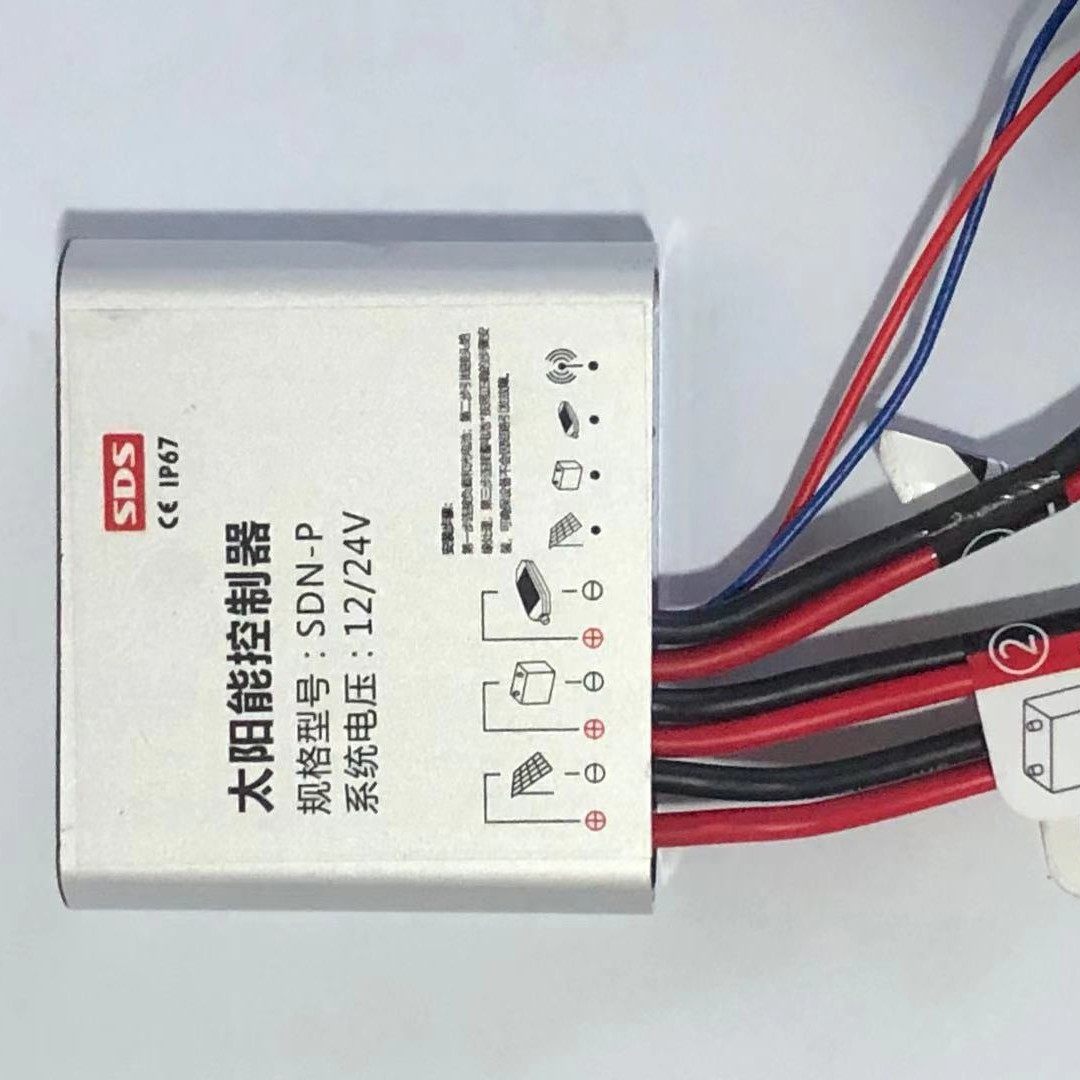 Remote power flat pressure output waterproof solar street light controller SDN-P series 10A with RS485 communication