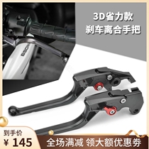 Applicable Suzuki GSX250 GSX250R GW250 DL250 DL250 accessories brake horn clutch handlebar