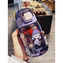 Simple and fresh girl heart Small and cute scale plastic water bottle Student high face value portable leak-proof handy cup