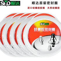 Original Shunda pressure cooker pressure cooker accessories sealing ring rubber ring gasket 16 18 20 22 24 26CM