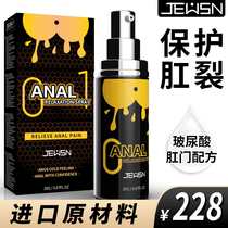Lubricant liquid oil anal vestibular anal sex pain relief couple male 0 use gay female private parts supplies chrysanthemum comrade
