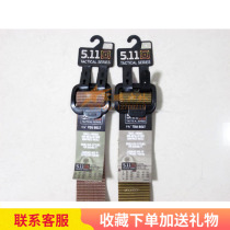 Soldier outdoor tactical belt 511 outer belt Inner belt mud color