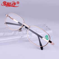 Straight reading glasses for men and women glass resin old glasses 100 150 200 250 300 350 400 degrees