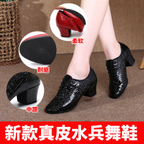 Latin dance shoes female adult middle high heel soft bottom sailor dance outdoor Four Seasons Ladies Friendship Square dance shoes