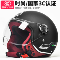 3C certified electric battery motorcycle helmet male and female in summer Korean version Halle half helmet universal safety helmet