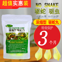 25 a loading realgar flooding snake pill long-term strong anti-snake supplies outdoor home courtyard fishing insecticide-treated powder sulfur