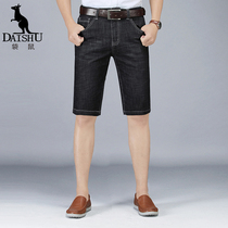 Kangaroo denim shorts mens summer thin loose straight mens five-point pants Korean trend casual short pants men