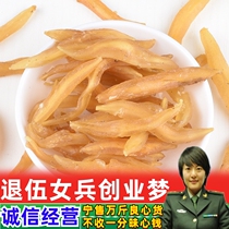 Asparagus Chinese medicinal materials 500g natural fresh asparagus powder asparagus dry goods Chinese herbal medicine