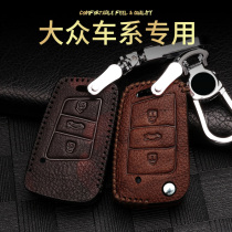 Volkswagen 2018 19 New Bora 2019 Lavida PLUS car decoration leather key cover buckle Special
