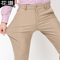 Huadao 2020 Summer High stretch khaki casual pants mens slim straight tube youth business mens pants trousers