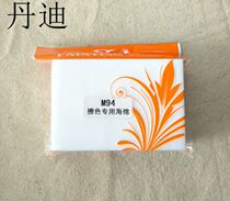 Dandy high density sponge block art lacquer color sponge cleaning sponge cleaning sponge art coating tool