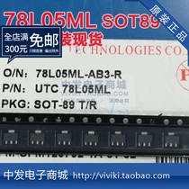 78L05 78L05ML-AB3-R SOT-89 original 0 1A positive voltage 5V patch three-terminal regulator