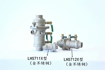 Shanglong LHS712X type all stainless steel thread thread back preventer built-in drainage type low resistance