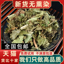 Zeeland 500g new grass Zeeland Zeolen Zeeland snake king grass Chinese herbal medicine