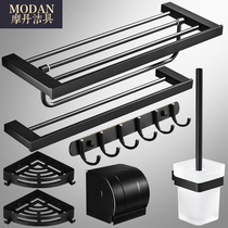  Towel rack 304 stainless steel bath towel rack Bathroom hardware bathroom pendant toilet toilet rack set