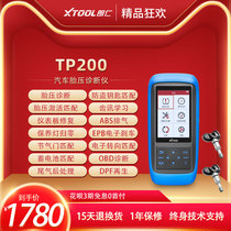 Langren TP200 car tire pressure reset matching activator sensor fault detection maintenance light zeroing equipment