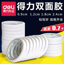 deli (deli)30400 double-sided adhesive tape double-sided cotton paper rubber back width 0 9cm * 10 tape