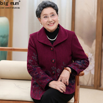 200 pounds plus fat plus size autumn and winter fat mother womens clothing lapel cardigan wool coat middle-aged granny top