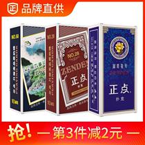 On-the-spot poker fishing poker card batch creative thickening brother adult flying card cheap 10 pairs