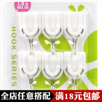  Creative home white strong sticky hook 6-pack hook clothes hook mini full 9 9 yuan