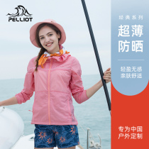 Percy and zero sense sunscreen clothing for men and women summer ultra-thin breathable UPF40 anti-ultraviolet sports jacket skin clothing