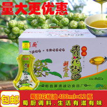 Sichuan Special Sichuan Sichuan Kitchen Green Pepper Oil 400ml * 12 bottles Zhengzong Sesame Pepper Oil Tete Hemp Rice cold and sesame oil